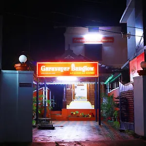 Bunglow Guruvayur